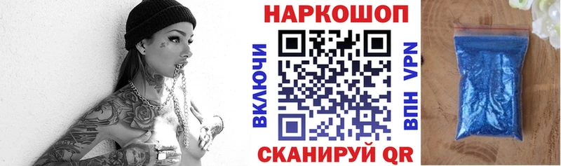 Как найти закладки Клинцы COCAIN  A-PVP  АМФ  Каннабис 