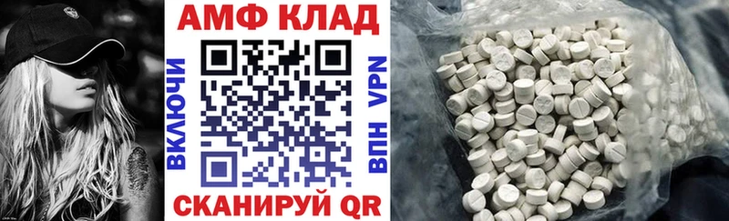 АМФ 97%  Клинцы 