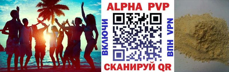 A-PVP СК КРИС  Клинцы 