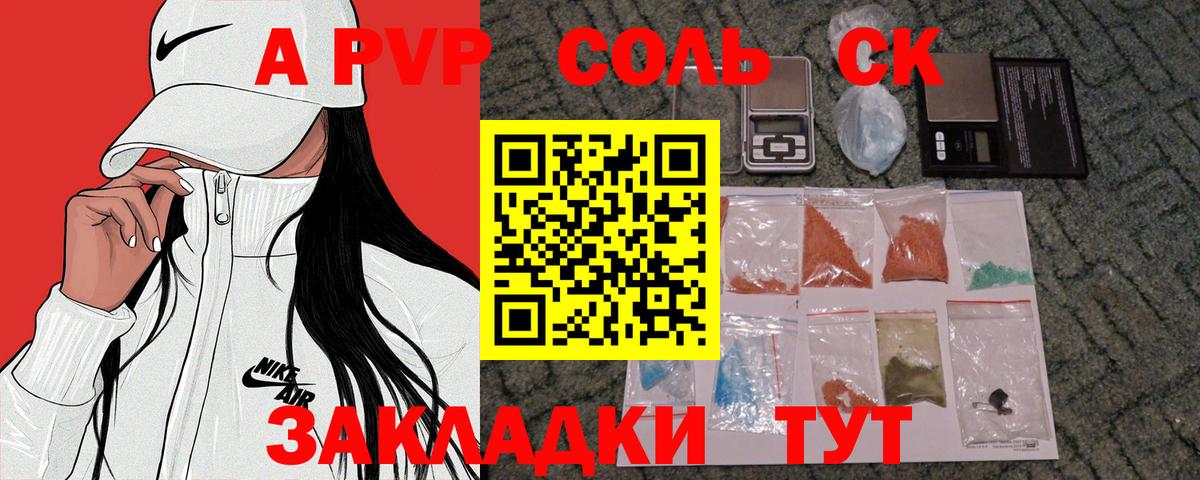 LSD-25  ГАШИШ  Конопля  COCAIN  Метамфетамин  ГЕРОИН  Вход с VPN  APVP СК   Клинцы  МЕФ кристаллы 