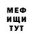 КЕТАМИН VHQ Jildibeka Kumajaliev