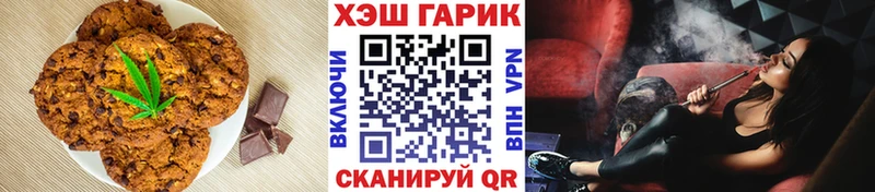 купить  цена  Клинцы  Cannafood конопля 