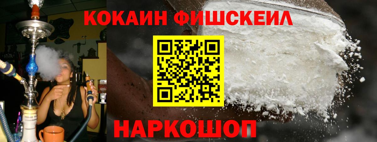 Cocaine  Cocaine 99%  Вход с VPN  Клинцы 