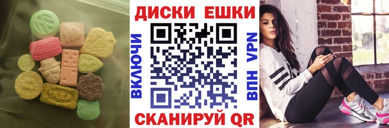 Ecstasy диски даркнет сайт Клинцы