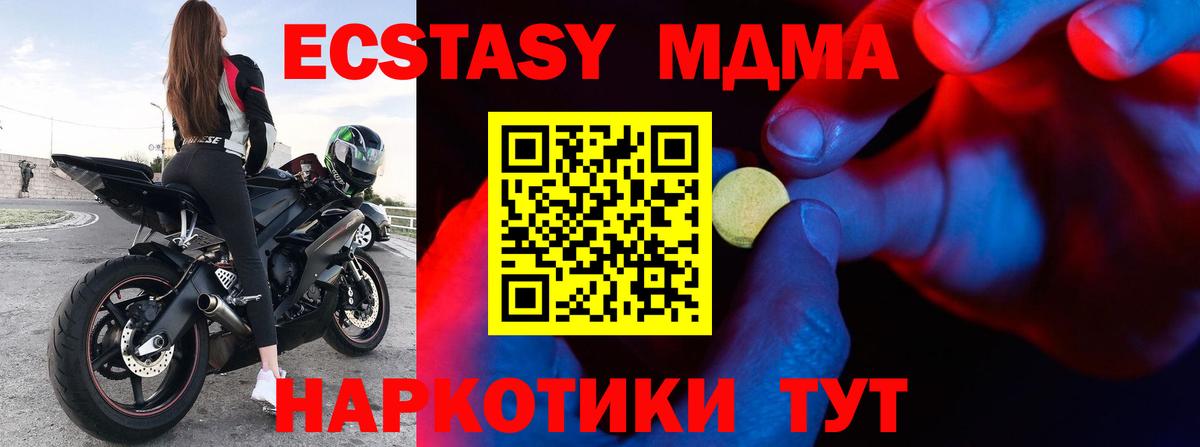 Клинцы  Ecstasy  где найти наркотики  Ecstasy бентли  Ecstasy бентли  Вход с VPN 