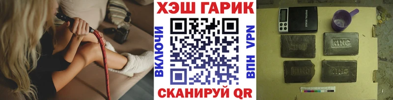 Гашиш hashish купить сайты Клинцы