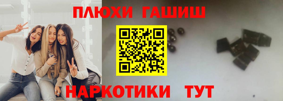 Клинцы  ГАШИШ хэш  ГАШ Ice-O-Lator  Вход с VPN 