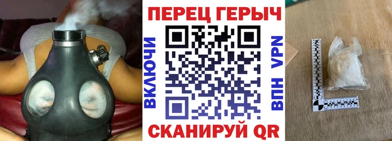 блэк спрут ССЫЛКА  Клинцы  ГЕРОИН белый 