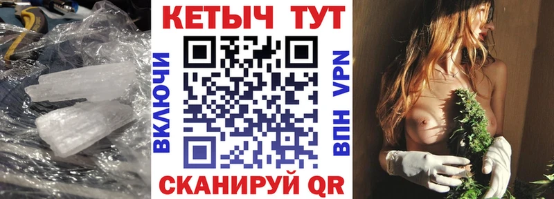 кракен tor  Клинцы  КЕТАМИН VHQ 