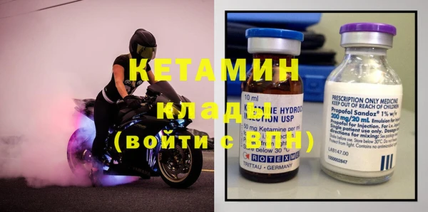 мефедрон мука Иннополис