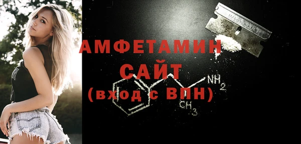 MDMA Инсар