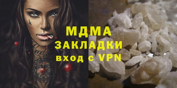 мет Зеленодольск