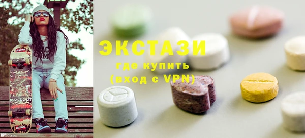 мефедрон мука Иннополис