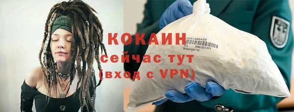 мефедрон мука Иннополис