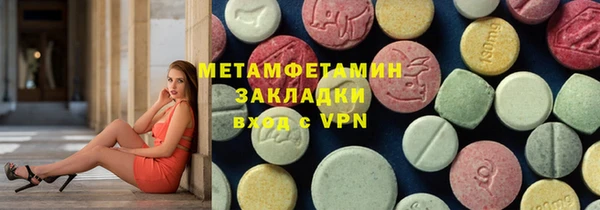 меф VHQ Инта