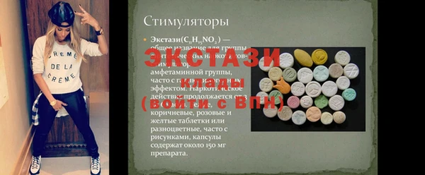 MDMA Инсар