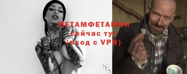 Альфа ПВП Каменка