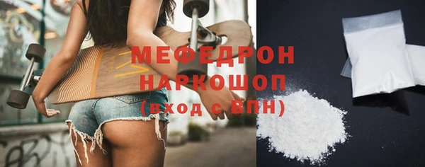 меф VHQ Инта