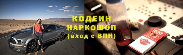 мефедрон мука Иннополис