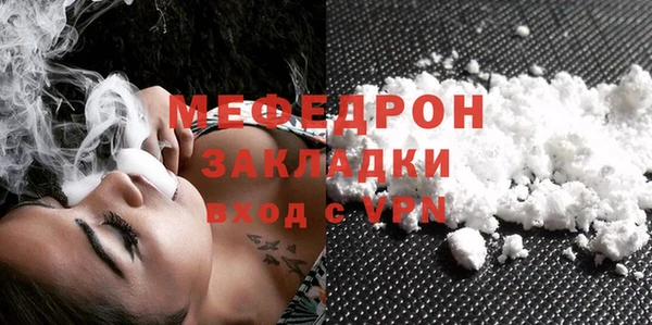 стафф Каменск-Шахтинский