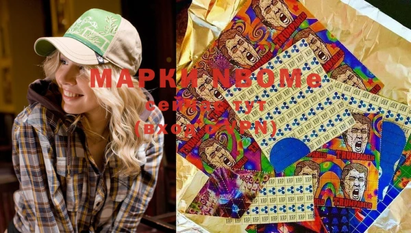 MDMA Инсар