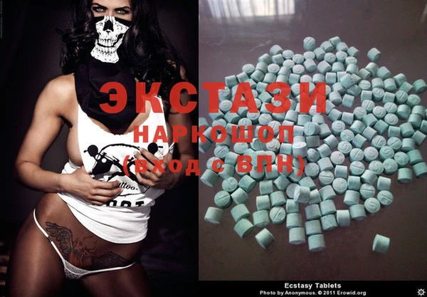 стафф Каменск-Шахтинский