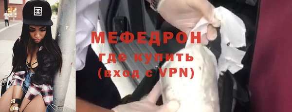 меф VHQ Инта