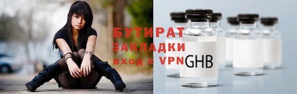 меф VHQ Инта