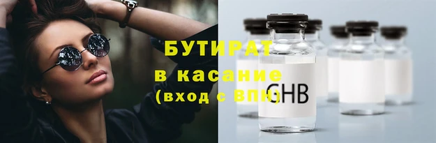 Альфа ПВП Каменка