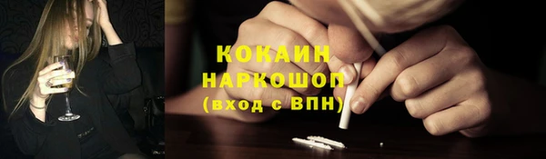 наркотики Зеленокумск