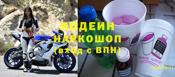 MDMA Инсар