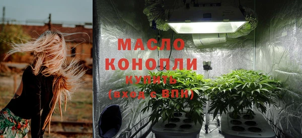 стафф Каменск-Шахтинский