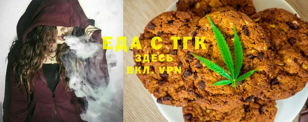 мефедрон мука Иннополис