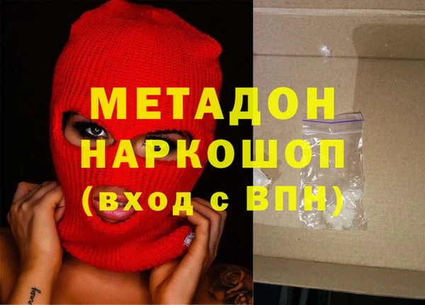 мескалин Каменногорск