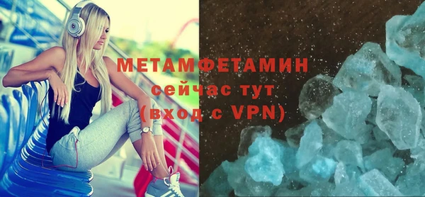 мефедрон мука Иннополис