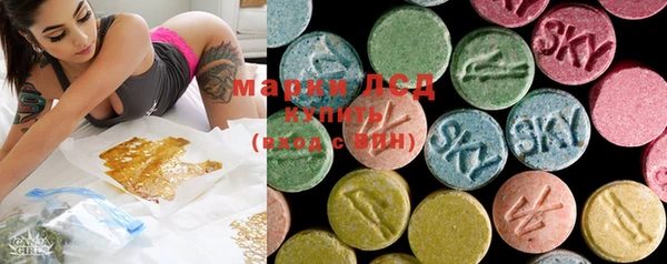 MDMA Инсар