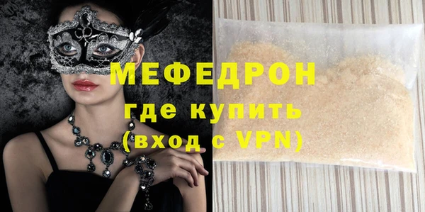 мефедрон мука Иннополис