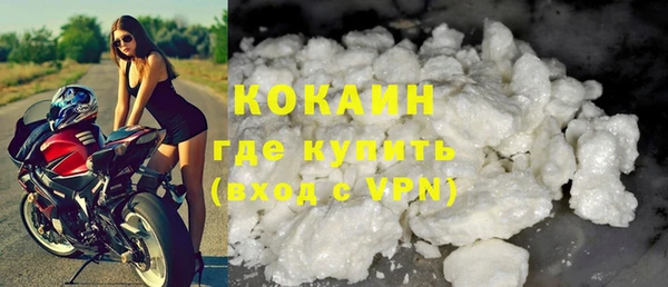 мескалин Каменногорск