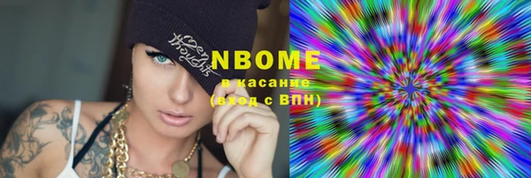 меф VHQ Инта