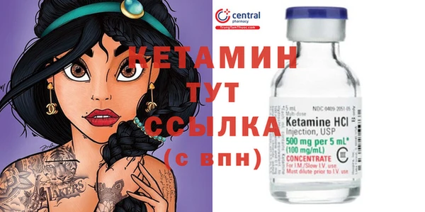 мефедрон мука Иннополис