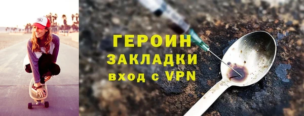 MDMA Инсар