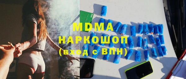 MDMA Инсар
