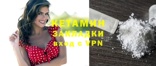мет Зеленодольск