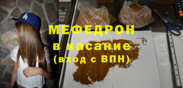 меф VHQ Инта