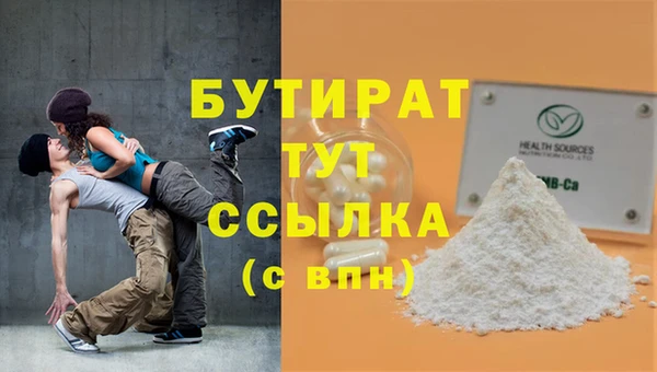 мефедрон мука Иннополис