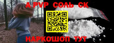 мяу мяу кристалл Кумертау