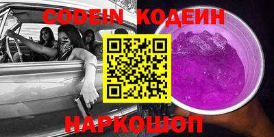 мефедрон VHQ Кунгур