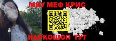 гашишное масло Новокубанск