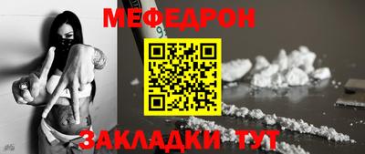 спиды Камень-на-Оби