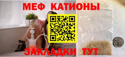 мефедрон VHQ Кунгур
